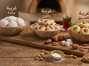 Ghorayeba